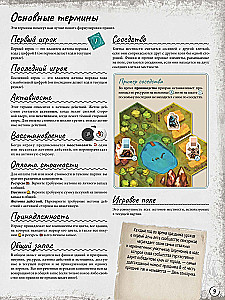 Board Game - Lands of Ghosts